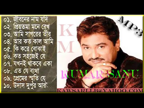 kumar sanu hindi hit songs